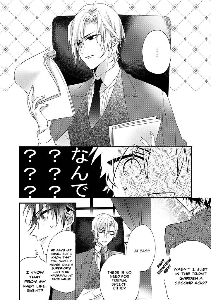 The Losing-Villainess of the Otome Game Wishes for the Crown Prince’s Happiness! Chapter 7 Page 3